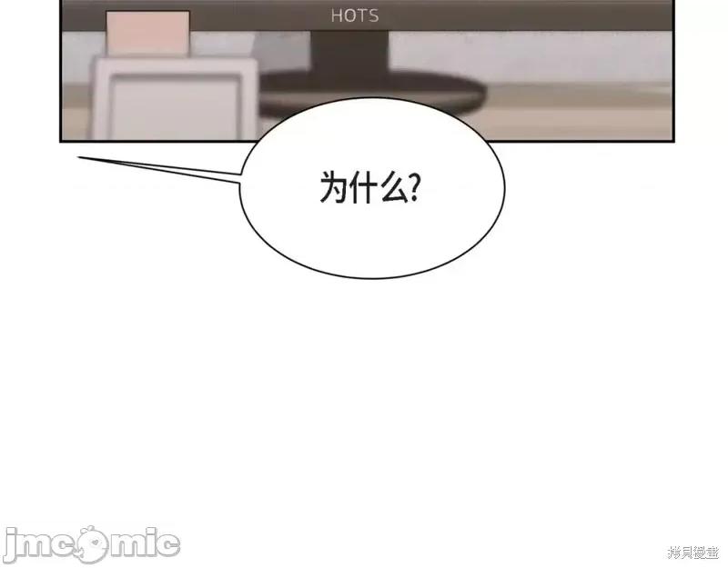 绝对所有 绝对所有第30话.zip 第24页