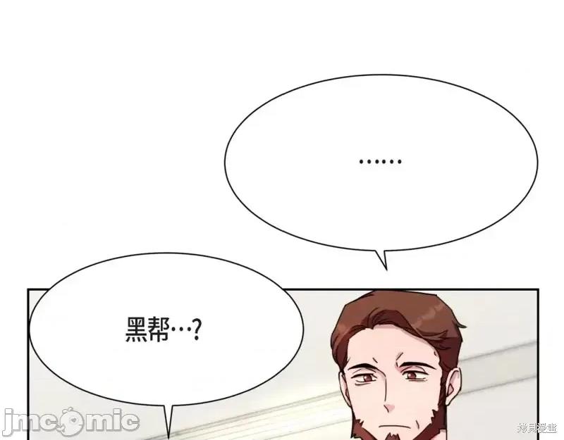绝对所有 绝对所有第30话.zip 第28页