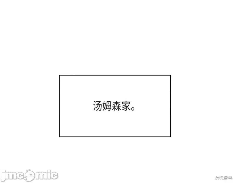 绝对所有 绝对所有第30话.zip 第33页