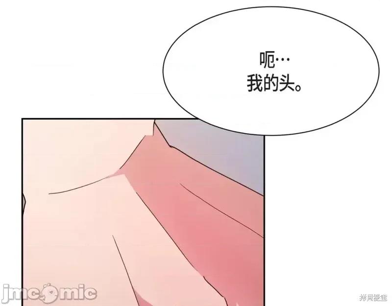 绝对所有 绝对所有第30话.zip 第34页