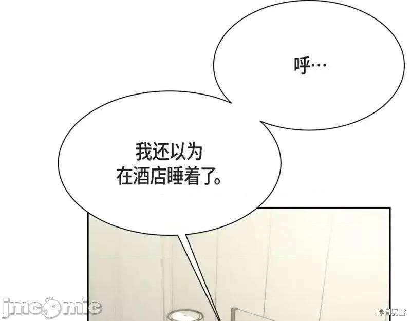 绝对所有 绝对所有第30话.zip 第36页