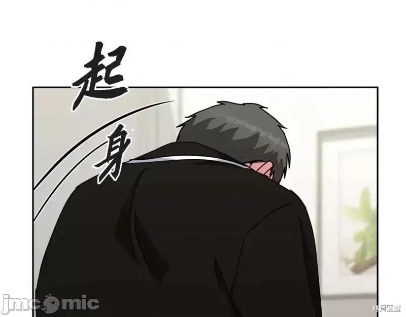 绝对所有 绝对所有第30话.zip 第39页