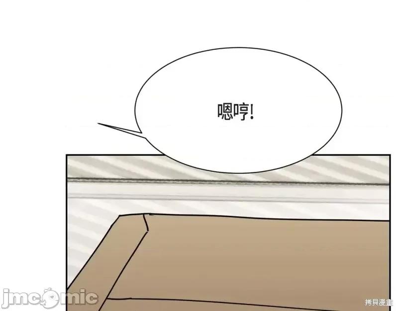 绝对所有 绝对所有第30话.zip 第44页