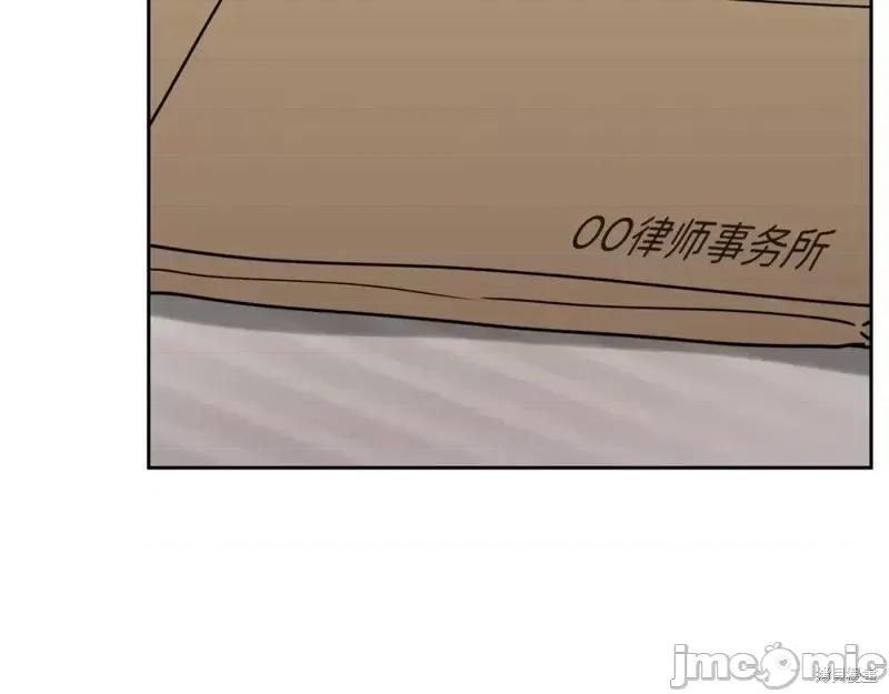 绝对所有 绝对所有第30话.zip 第45页