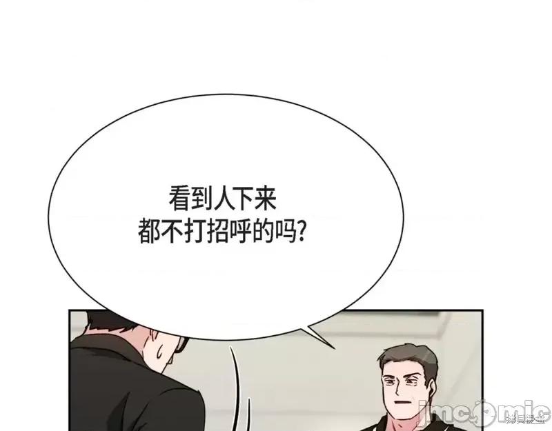 绝对所有 绝对所有第30话.zip 第47页