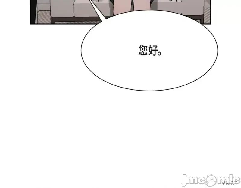 绝对所有 绝对所有第30话.zip 第49页