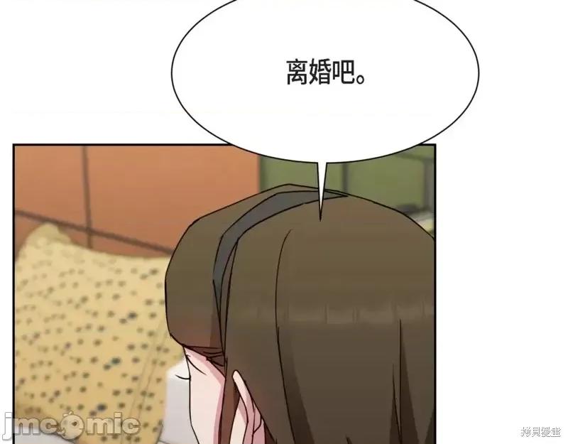 绝对所有 绝对所有第30话.zip 第52页
