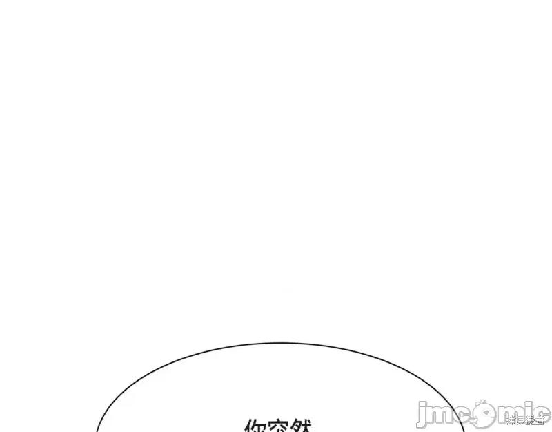 绝对所有 绝对所有第30话.zip 第54页