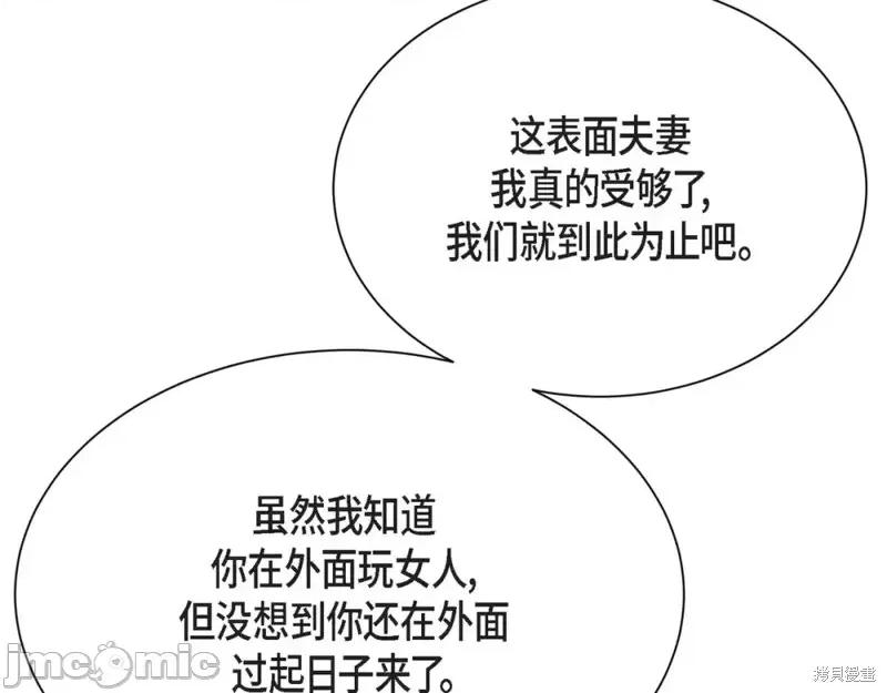 绝对所有 绝对所有第30话.zip 第57页