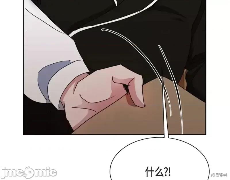 绝对所有 绝对所有第30话.zip 第59页