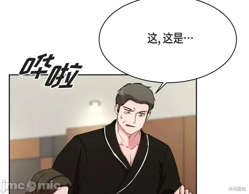 绝对所有 绝对所有第30话.zip 第64页