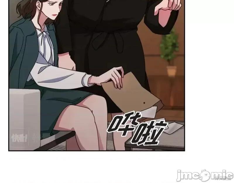 绝对所有 绝对所有第30话.zip 第65页