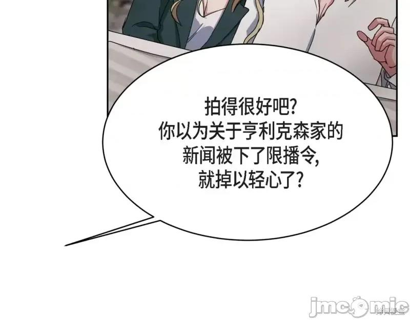绝对所有 绝对所有第30话.zip 第67页