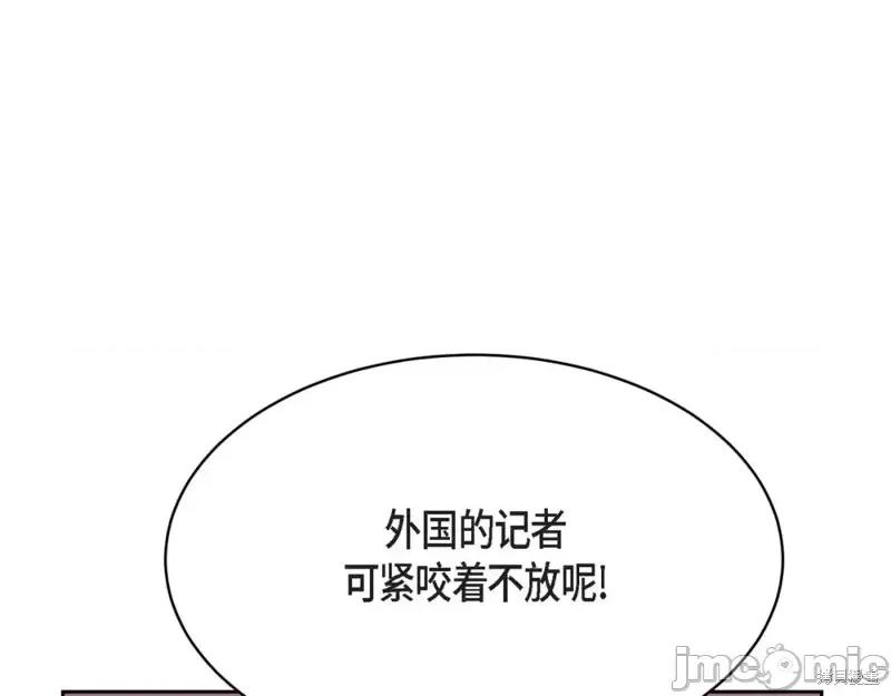 绝对所有 绝对所有第30话.zip 第68页