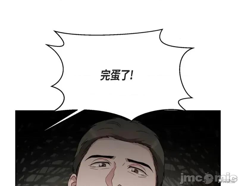 绝对所有 绝对所有第30话.zip 第76页