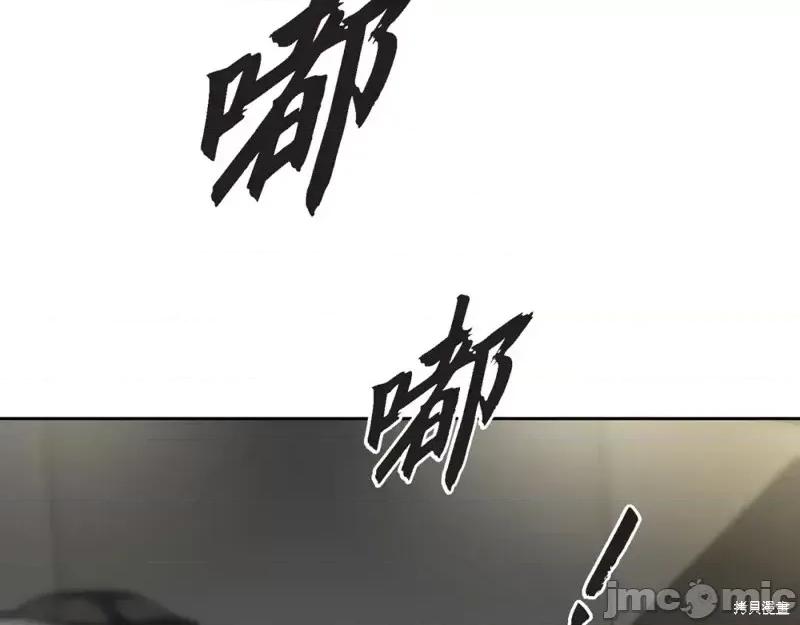 绝对所有 绝对所有第30话.zip 第81页