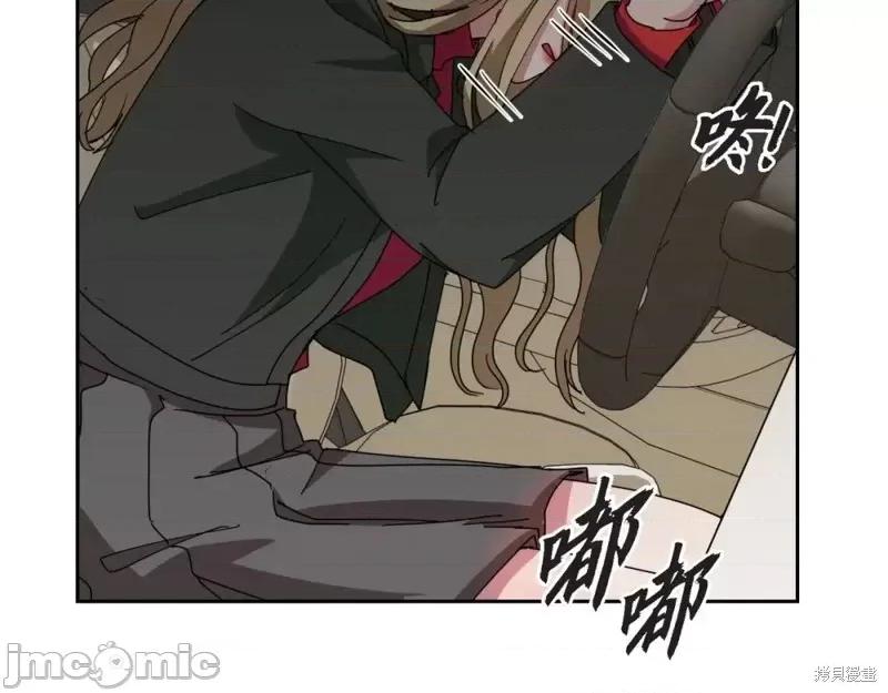 绝对所有 绝对所有第30话.zip 第84页