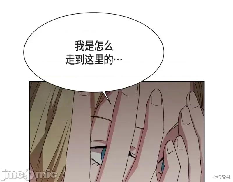 绝对所有 绝对所有第30话.zip 第88页