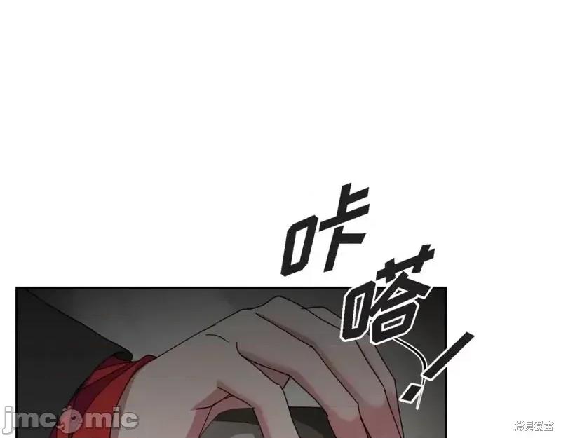 绝对所有 绝对所有第30话.zip 第90页