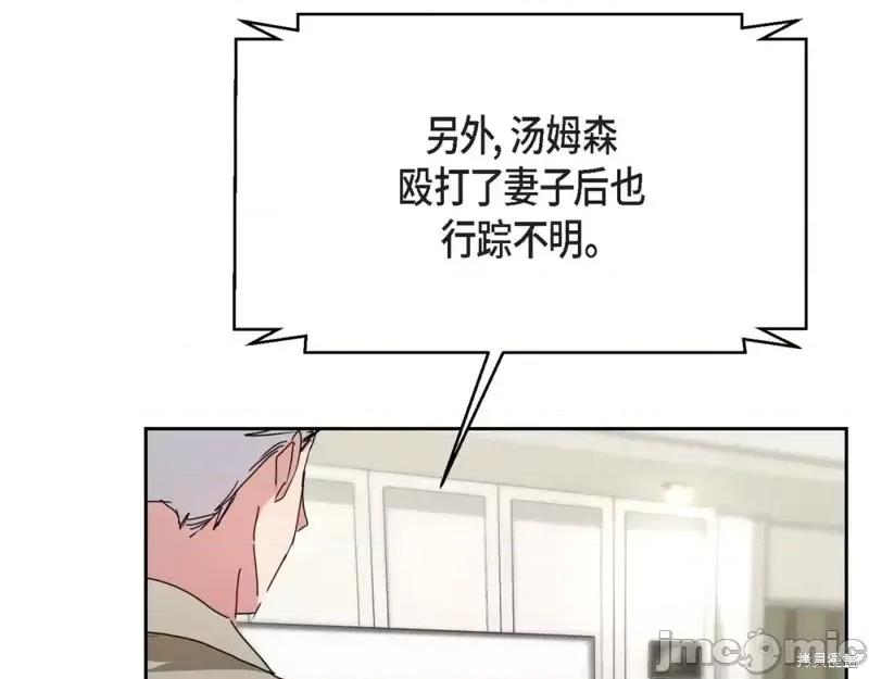 绝对所有 绝对所有第30话.zip 第101页