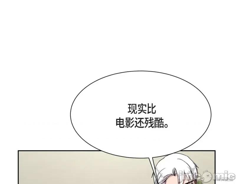 绝对所有 绝对所有第30话.zip 第104页