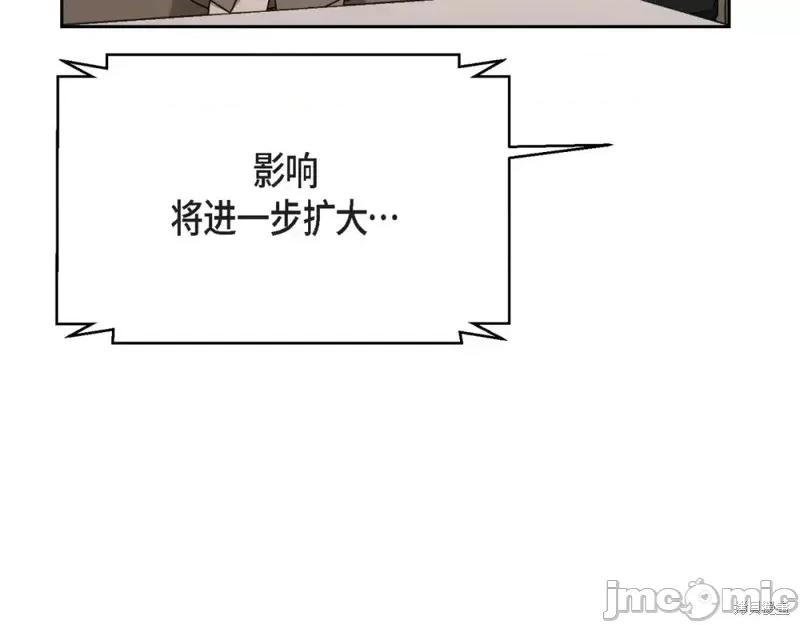 绝对所有 绝对所有第30话.zip 第106页