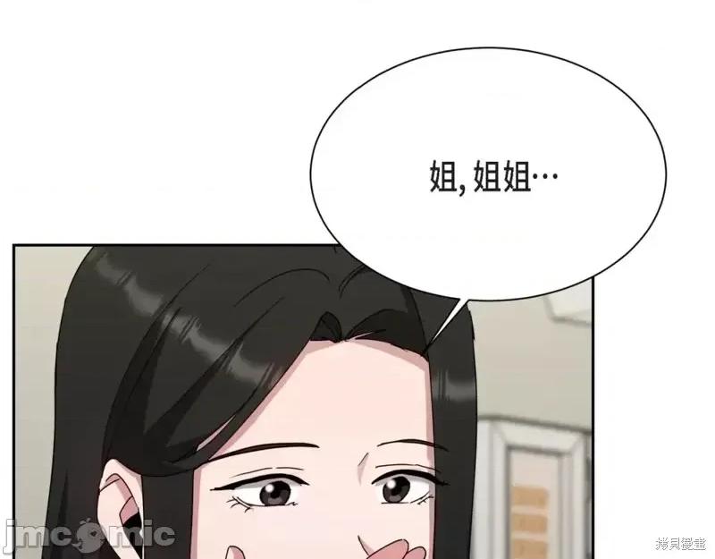 绝对所有 绝对所有第30话.zip 第107页