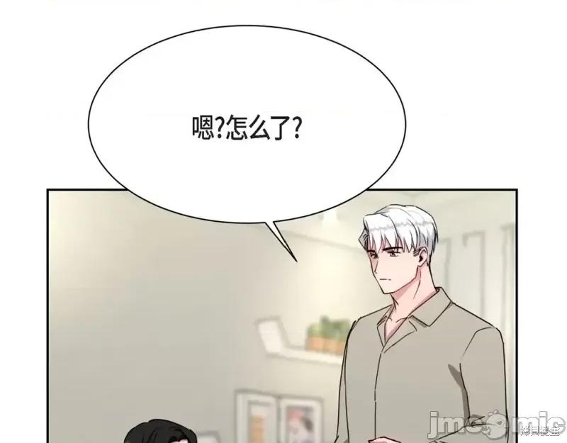 绝对所有 绝对所有第30话.zip 第116页