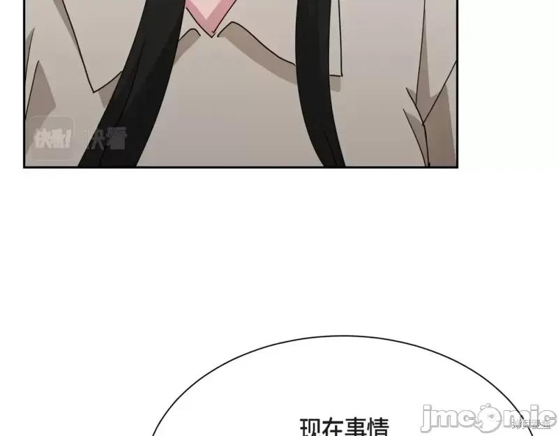 绝对所有 绝对所有第30话.zip 第121页