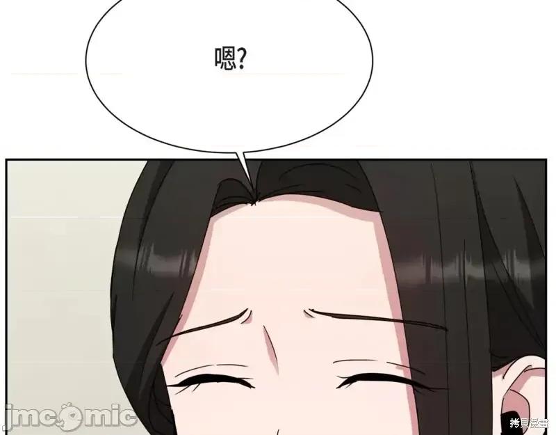 绝对所有 绝对所有第30话.zip 第131页