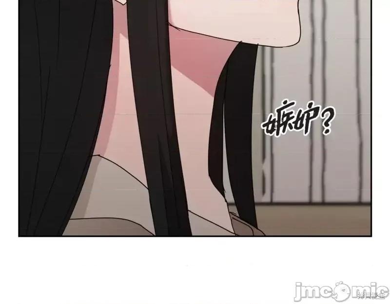 绝对所有 绝对所有第30话.zip 第140页