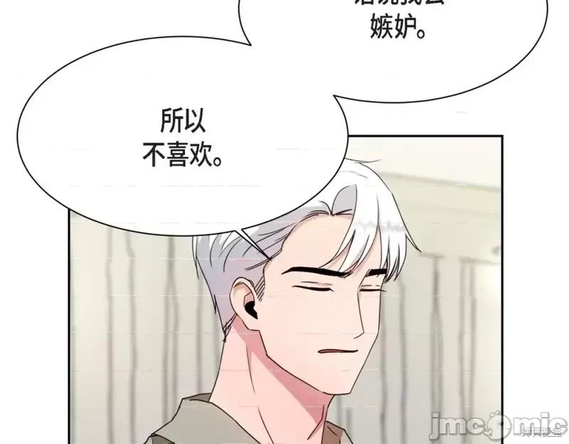 绝对所有 绝对所有第30话.zip 第142页