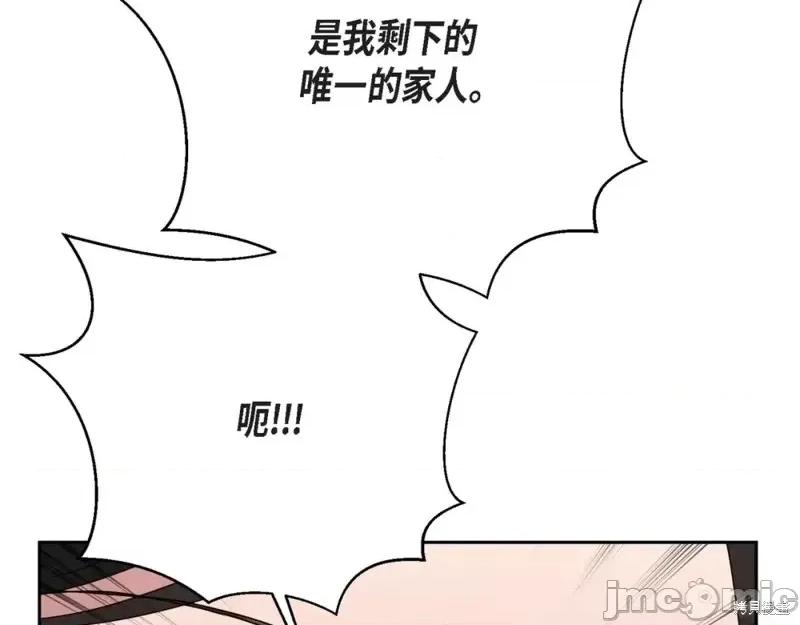 绝对所有 绝对所有第30话.zip 第148页