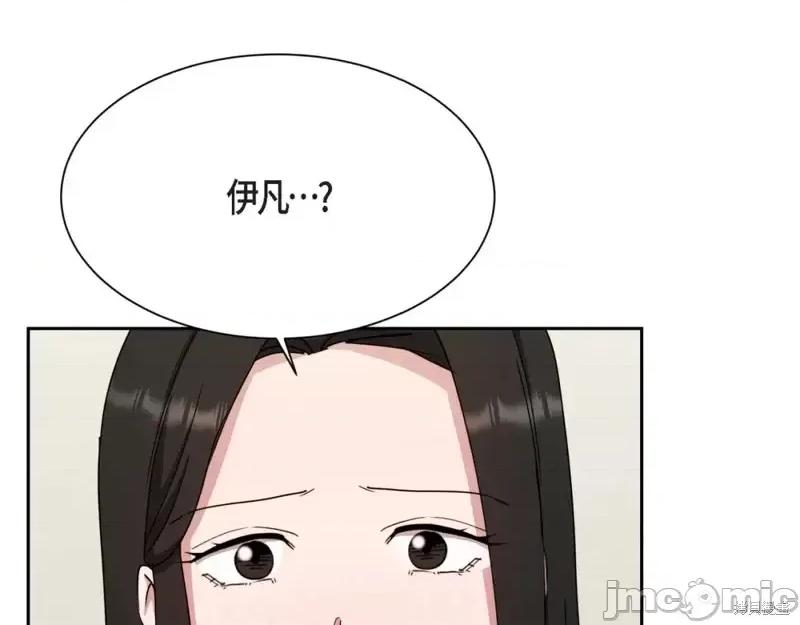 绝对所有 绝对所有第30话.zip 第156页