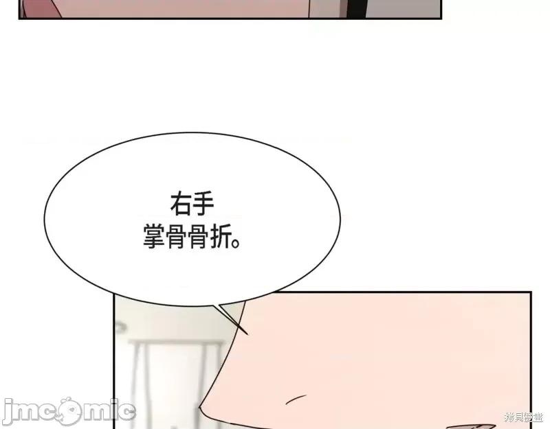 绝对所有 绝对所有第30话.zip 第158页