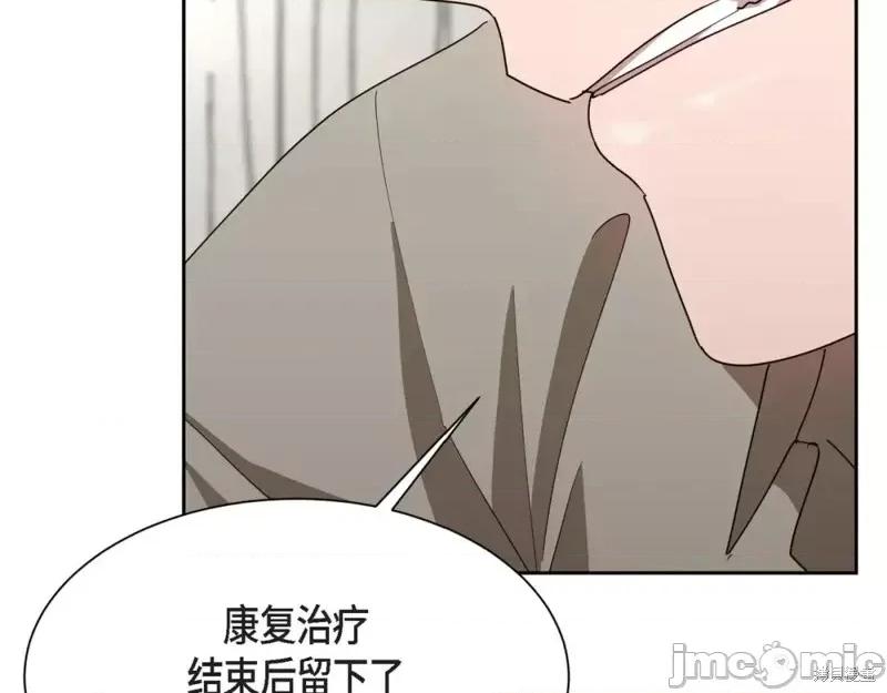 绝对所有 绝对所有第30话.zip 第159页