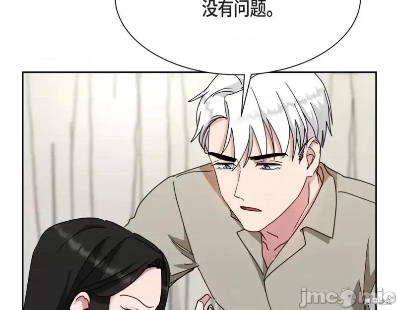 绝对所有 绝对所有第30话.zip 第161页