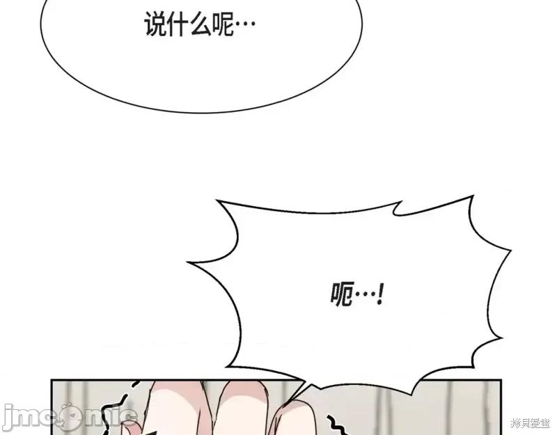 绝对所有 绝对所有第30话.zip 第163页