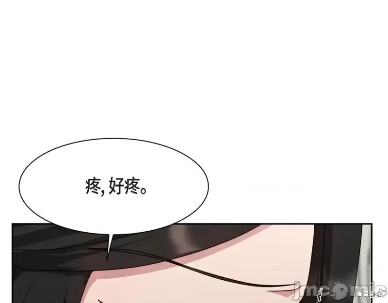 绝对所有 绝对所有第30话.zip 第166页