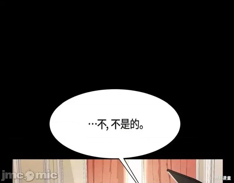 绝对所有 绝对所有第31话.zip 第6页