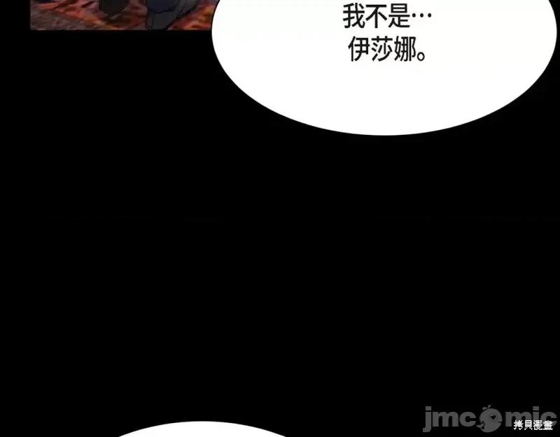 绝对所有 绝对所有第31话.zip 第9页