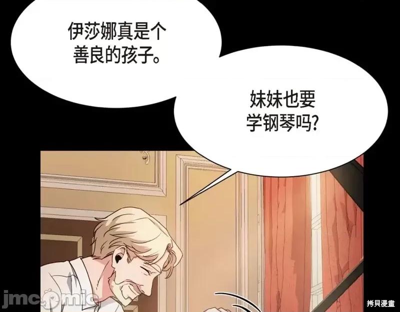 绝对所有 绝对所有第31话.zip 第19页