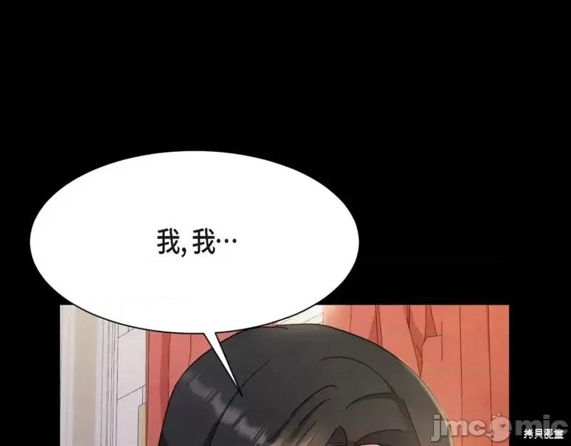 绝对所有 绝对所有第31话.zip 第22页