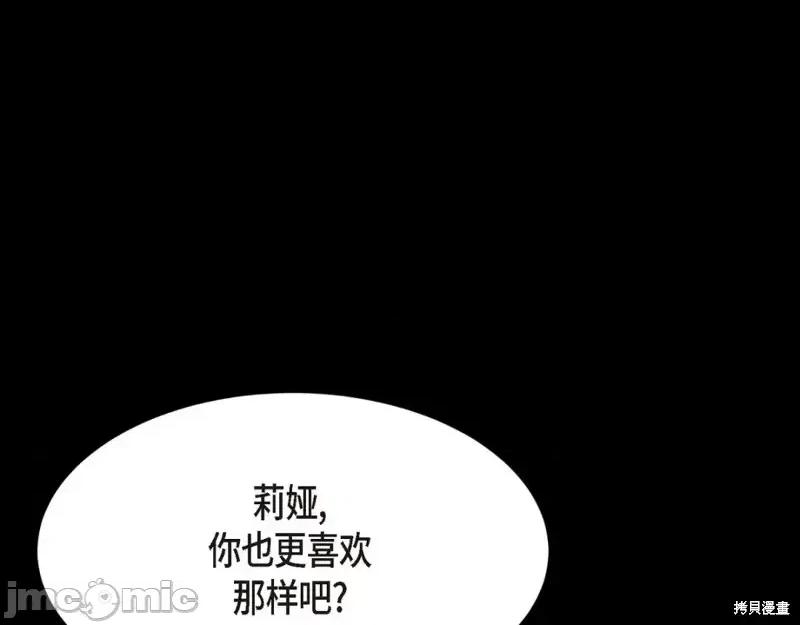 绝对所有 绝对所有第31话.zip 第29页