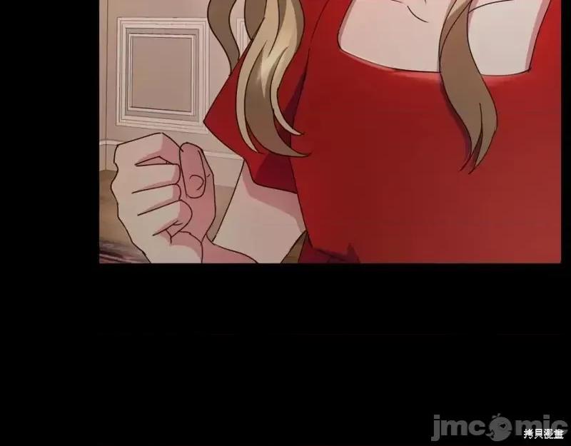 绝对所有 绝对所有第31话.zip 第31页