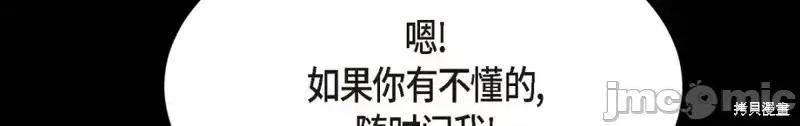 绝对所有 绝对所有第31话.zip 第36页