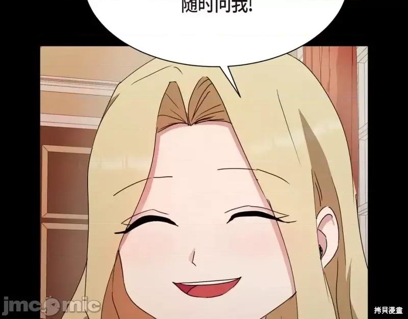 绝对所有 绝对所有第31话.zip 第37页