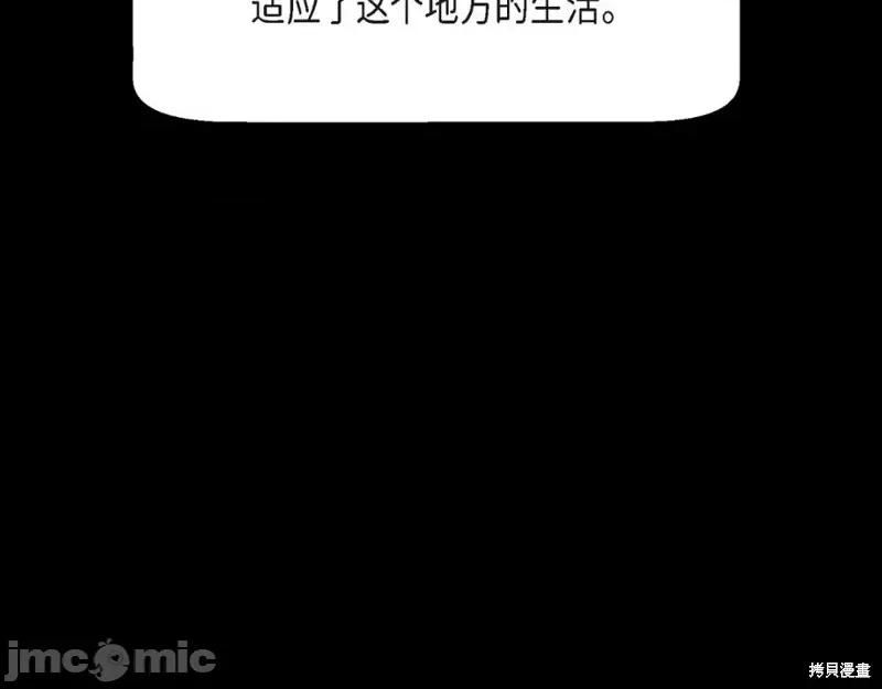 绝对所有 绝对所有第31话.zip 第46页