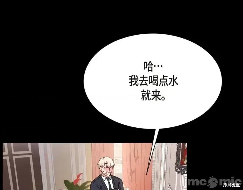 绝对所有 绝对所有第31话.zip 第50页