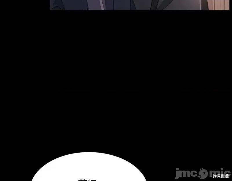绝对所有 绝对所有第31话.zip 第55页